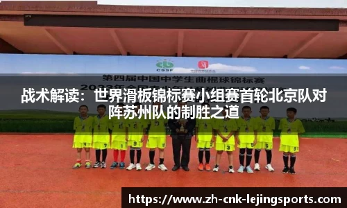 乐竞体育官方网站