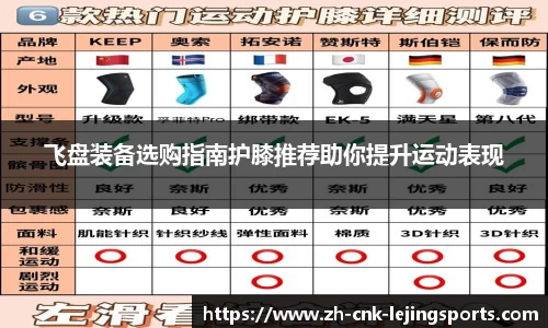 乐竞体育官方网站